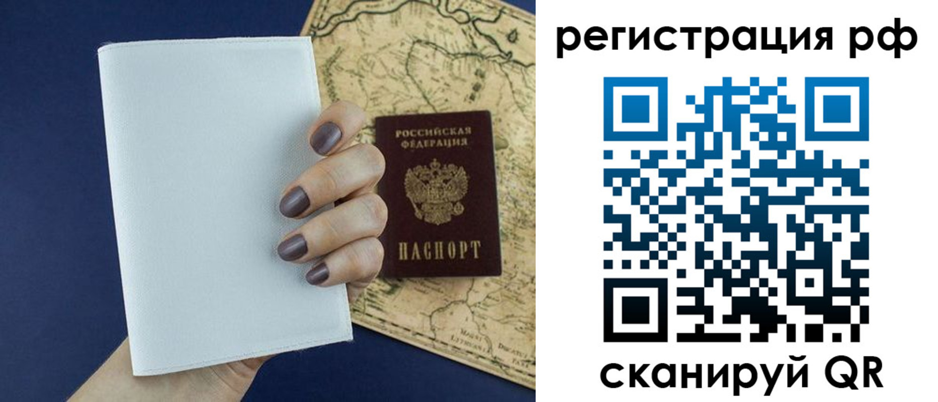 найти адрес прописки в Белебее