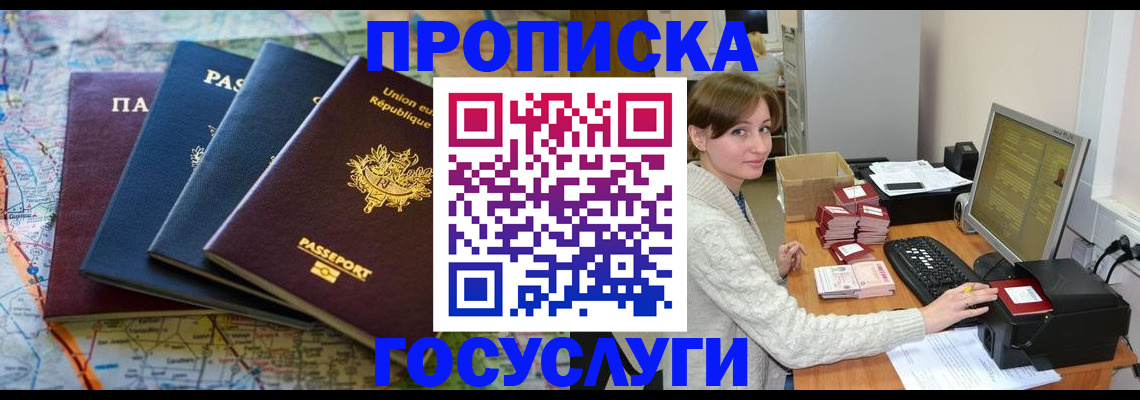 форма 3 в Белебее